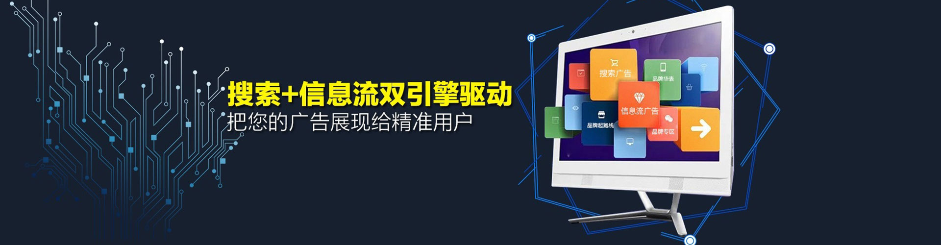 万秀信息流优化